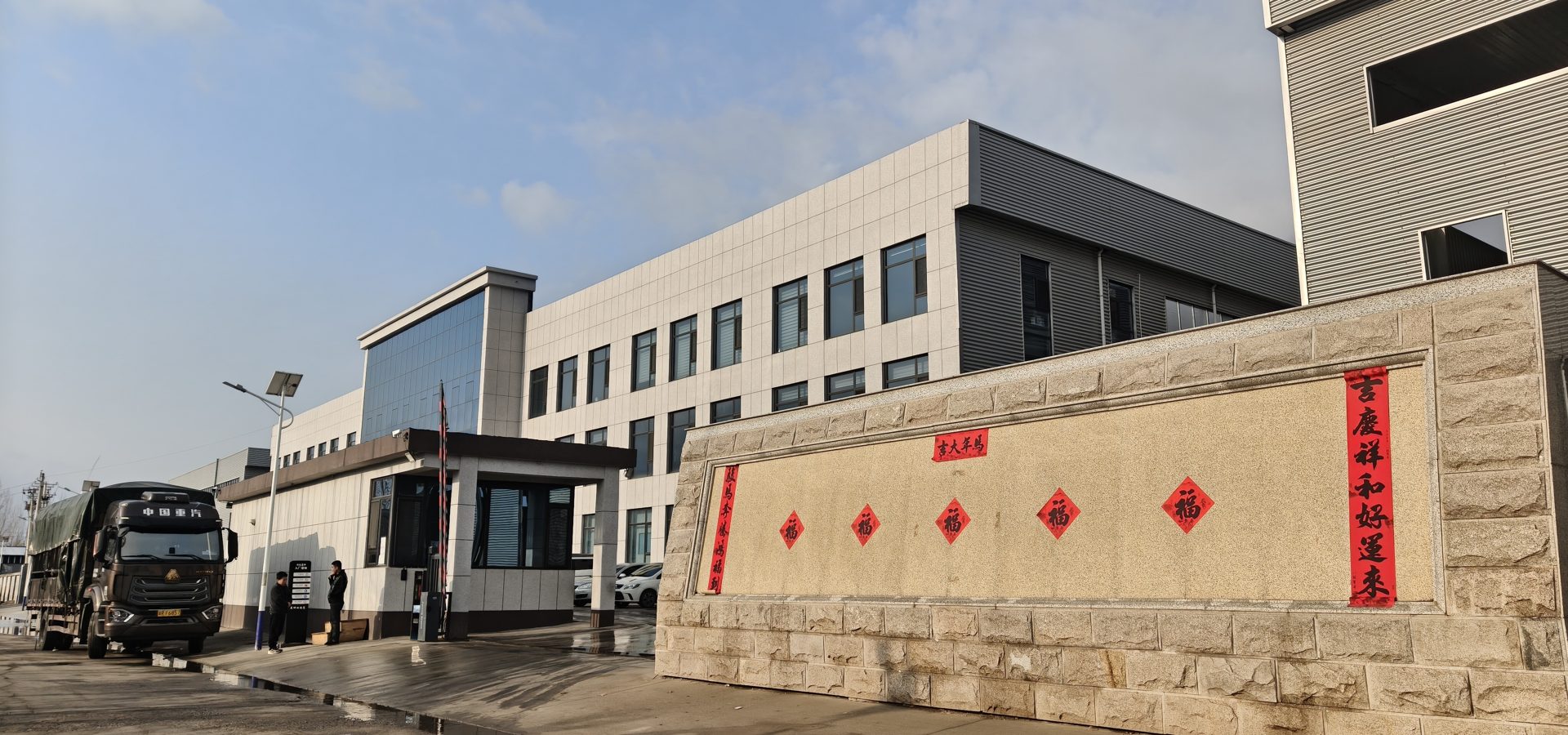 河北晟坤食品科技有限公司厂区